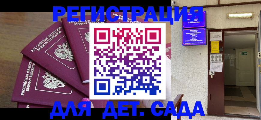 форма 3 в Мирном